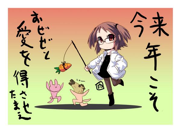 おるかみわふーっ Omegaの視界 時系列 用語集 おるかみわふーっ Omegaの視界 時系列 用語集