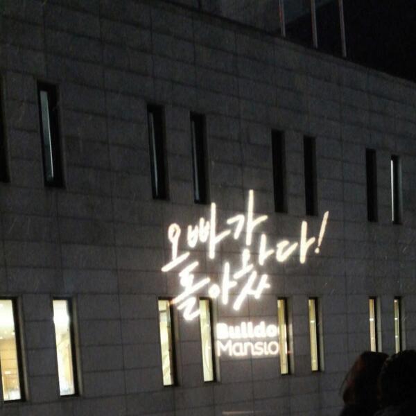 aachimm's tweet photo. 불독맨션 http://t.co/AwmfAxrHrk