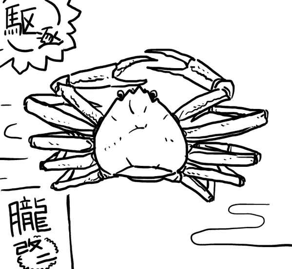 朧改ニ 