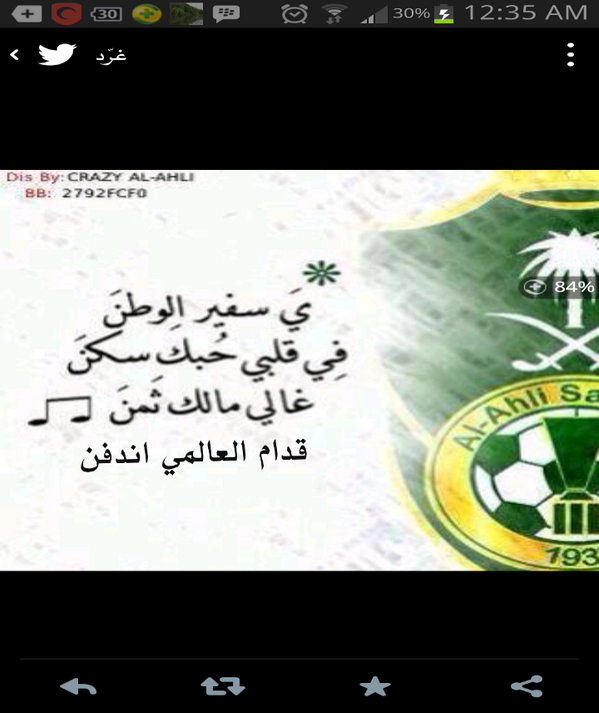 ebratob1 tweet picture