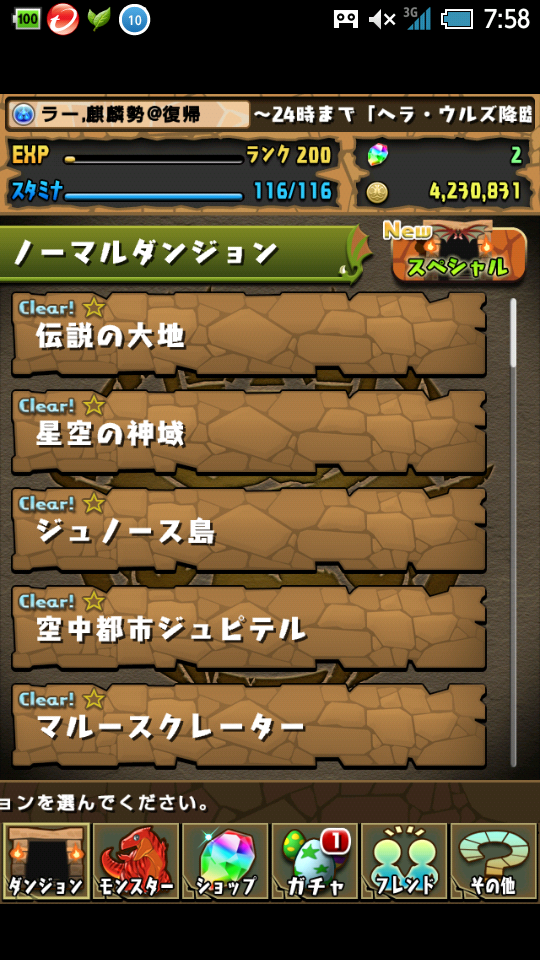 パズドラid フレンド掲示板 Pazudora Id Twitter パズドラid フレンド掲示板 Pazudora Id Twitter