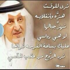 MfbKsa2013's tweet photo. http://t.co/IyYvMydkaL
