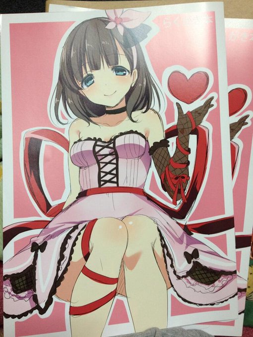 とどいたぁあ!!
紙を薄いのにしちゃったのがちとミスった。 