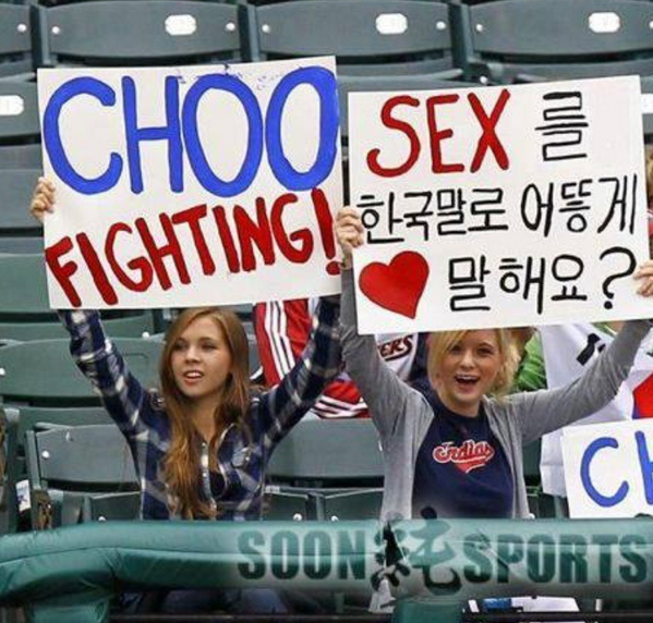 추신수 팬들 - 한국말로 어떻게 말해요?.jpg panch.net/435