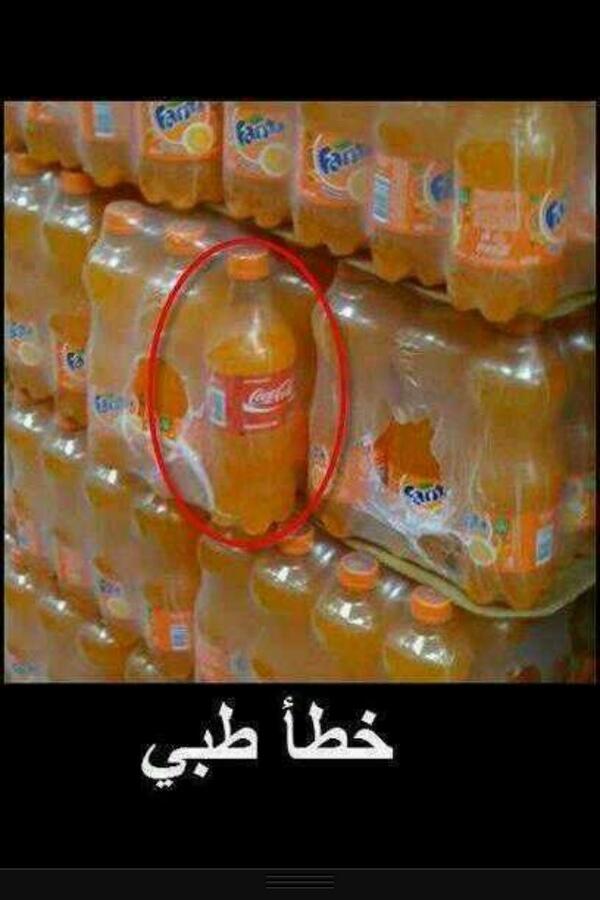 AllDxd's tweet photo. “@naroootoo: يستحق ايباد  http://t.co/nLrUkWd6Zg”