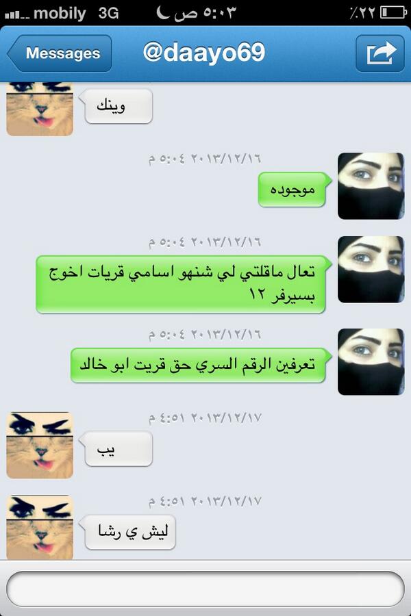 جاي بيسرق قريتي وفكرت اقلبها عليه واسرق قريتهم ههههه