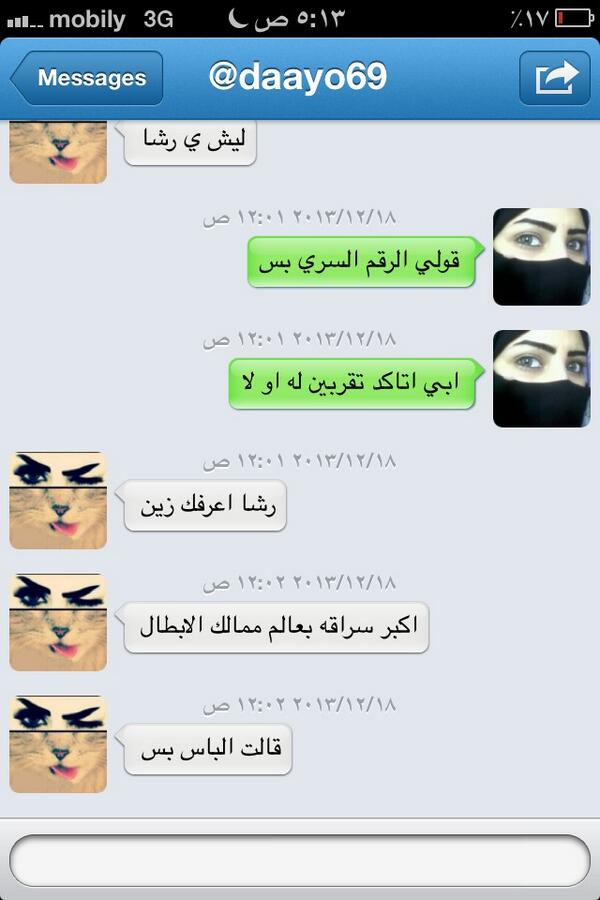 💨💨💨انحاشو هههه