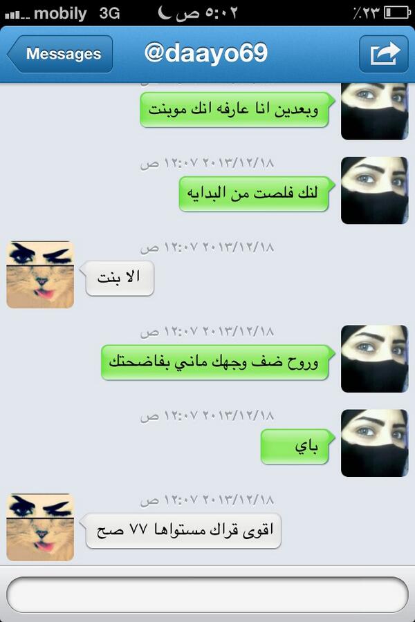 واحلا سحبه