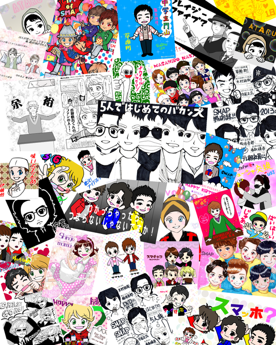 中居くんのtwitterイラスト検索結果 古い順 中居くんのtwitterイラスト検索結果 古い順