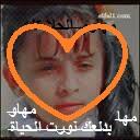 yhgf2013's tweet photo. صورة مها وي ابو جبل 
من تصميمي ^_____________^ http://t.co/PQAy4Cq285