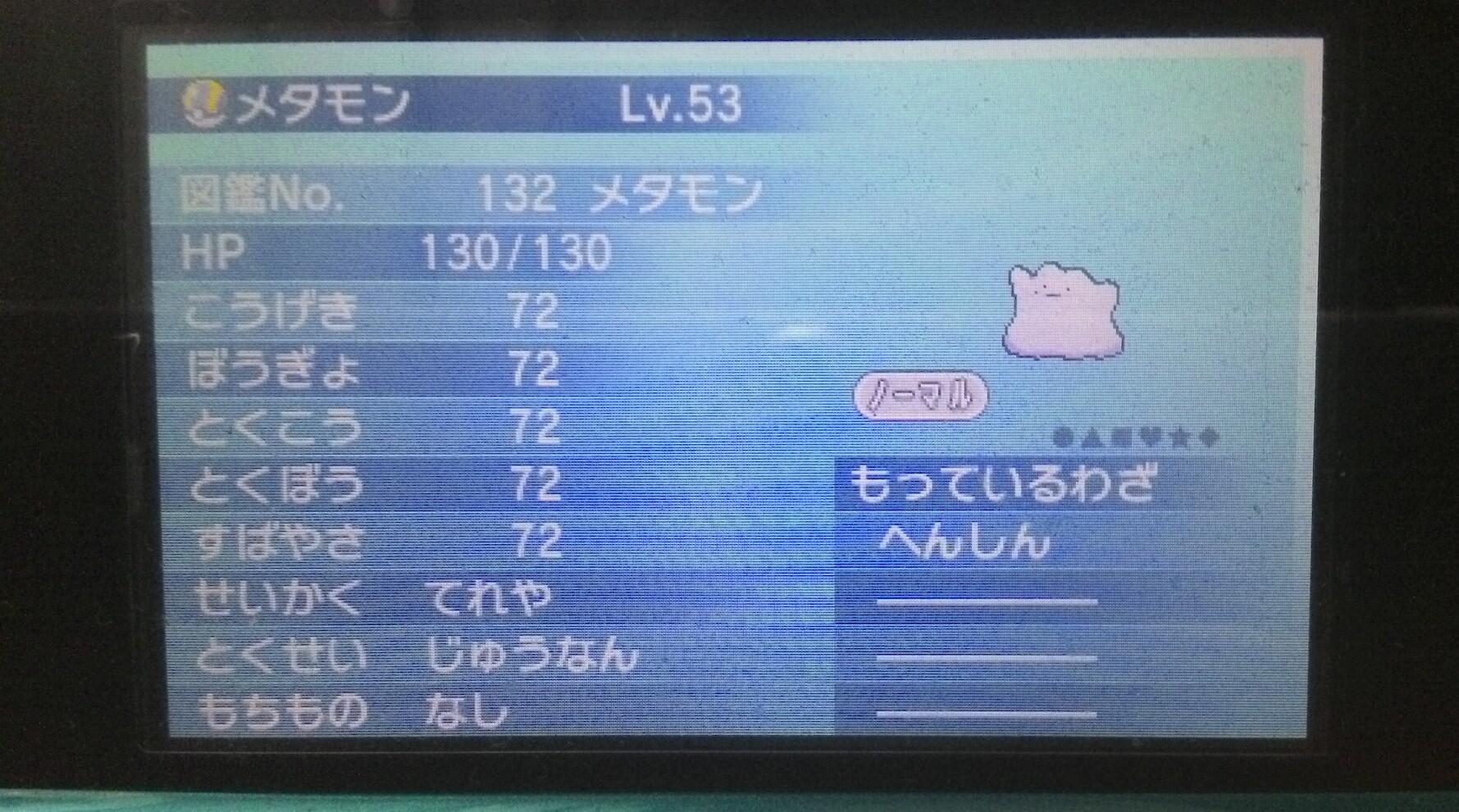 ち ほ Pon Maru1 Twitter