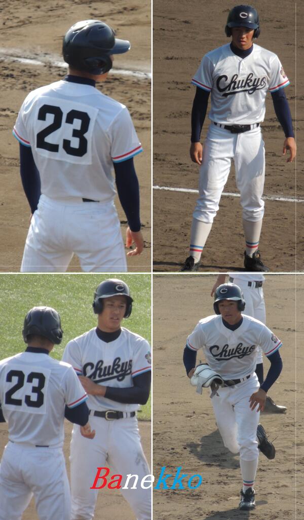 HALUHI@高校野球・中学野球 on X: HALUHI@高校野球・中学野球 on X: