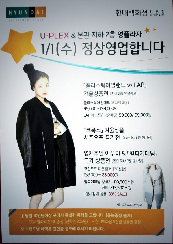 ehyundai_SC's tweet photo. http://t.co/0XmukRs6Qk