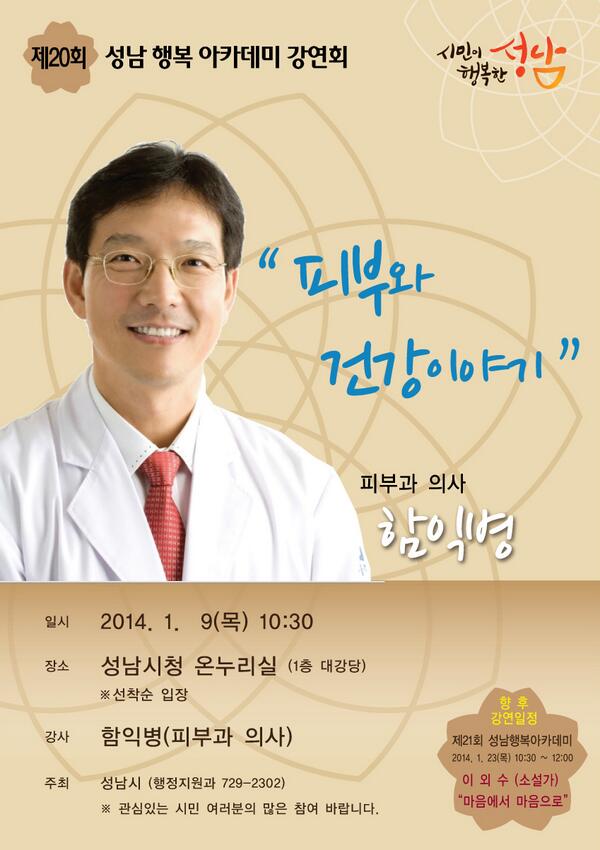 자치행정과 tweet media