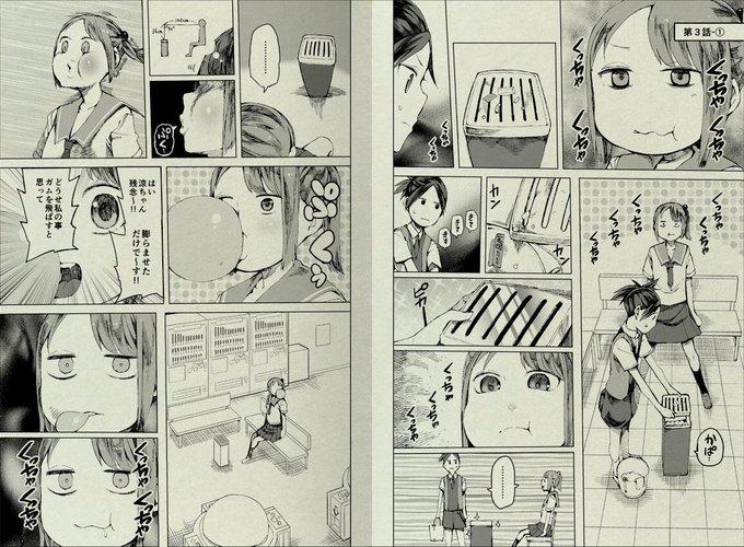 という訳でゲーセン漫画の3話目のその①です。よろしくお願いします!

過去話はコチラ→http://t.co/zaBhOhhrGh 