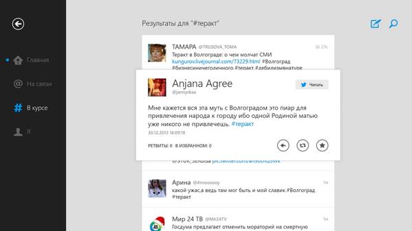 как Вы думаете, это дура или тварь?