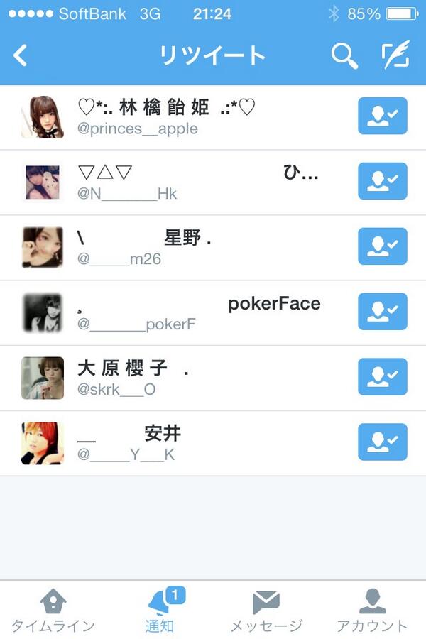 _____O8ZO's tweet photo. .
.

     此の6人と大切な人丈迎えに行こう哉

.
. http://t.co/NsBL1rnqro