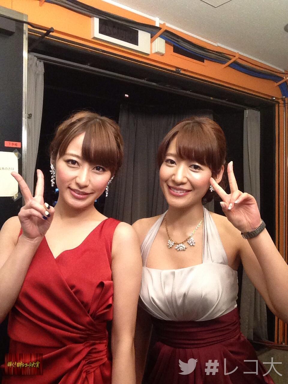 Twitter 上的 輝く 日本レコード大賞 間もなくはじまります 生放送前の舞台裏の様子をお届け Http T Co 4zhb9llhik レコ大 With 吉田明世アナ 枡田絵理奈アナ Http T Co Wszyc3jbpo Twitter Twitter 上的 輝く 日本レコード大賞 間もなくはじまります 生放送前の舞台裏の様子をお届け Http T Co 4zhb9llhik レコ大 With 吉田明世アナ 枡田絵理奈アナ Http T Co Wszyc3jbpo Twitter