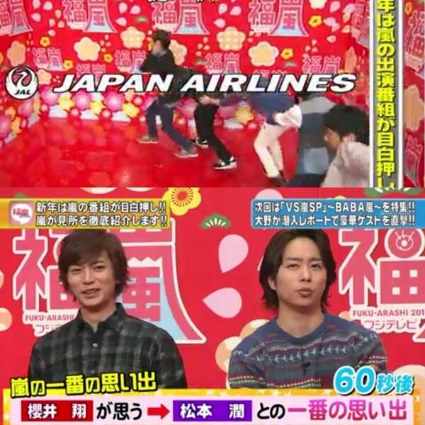 嵐画像でセリフbot Mouseri Bot Twitter