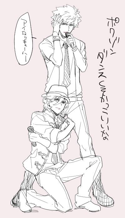 ここ好き 