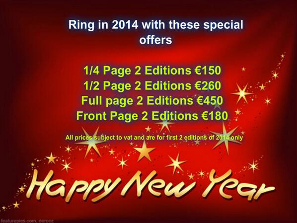 2014 sale, via pizap.com