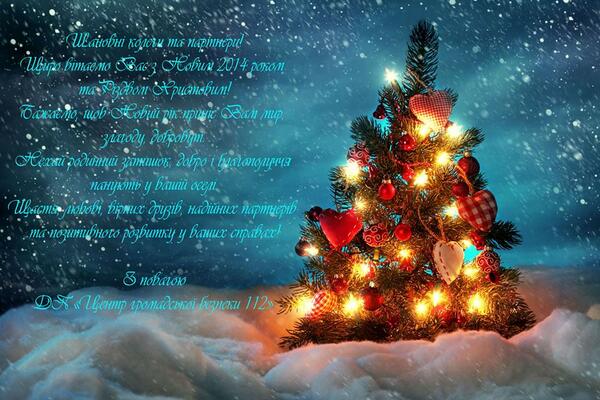 System112 Ukraine (@system112_ua) on Twitter photo 