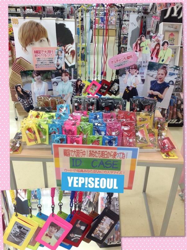Yep Seoulノース天神 韓国で大流行中なidケースが登場 財布から出すのが面倒臭い交通系icカードや学生証を首から下げて 韓国風にかわいく首からさげちゃおう O ケースに好きな写真を入れてさらに韓国風に ヨンギちゃん へジュちゃんも愛用中 Yep Seoulノース天神 韓国で大流行中なidケースが登場 財布から出すのが面倒臭い交通系icカードや学生証を首から下げて 韓国風にかわいく首からさげちゃおう O ケースに好きな写真を入れてさらに韓国風に ヨンギちゃん へジュちゃんも愛用中