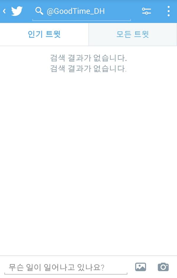 GoodTimes_GDH's tweet photo. @shark_haewoo (U:아이디 검색해보니깐 없는 아이디 라고 나와있어요..) http://t.co/YmUPRBrbYE