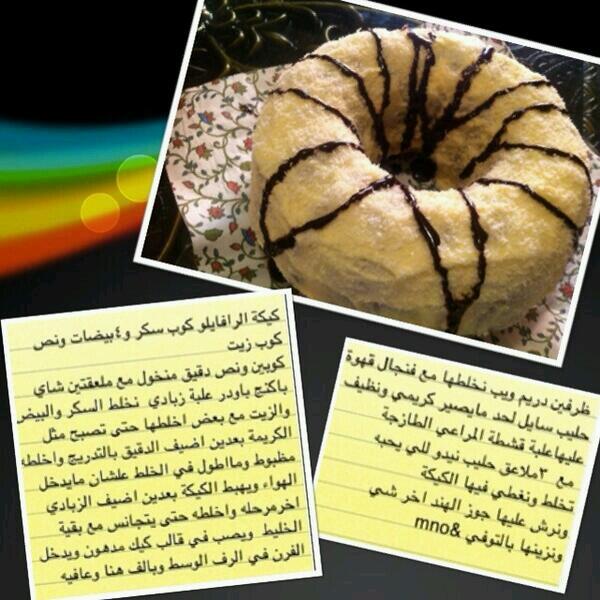 abushafi's tweet photo. http://t.co/rUpGID8Fyd