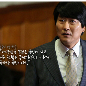shortshritf's tweet photo. 대한민국 주권은 국민에 있고 모든 권력은 국민으로부터 나온다.. 국가란 국민이다.. http://t.co/JH3xX90Z5m