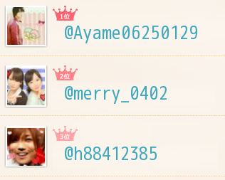 toranpkmfyasuil's tweet photo. １番仲の良いランキング
1位@Ayame06250129
2位@merry_0402
3位@h88412385

→　http://t.co/gaeDXCOXj6

あなたもチェック♫ http://t.co/DQAHt0K0GR