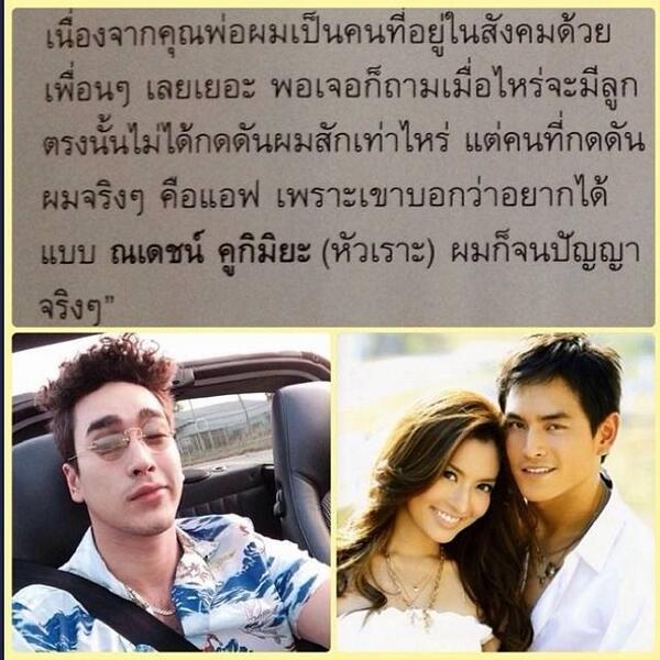 อ่านแบบนี้ปลื้มเลย ^^
credit : lucky_ttt