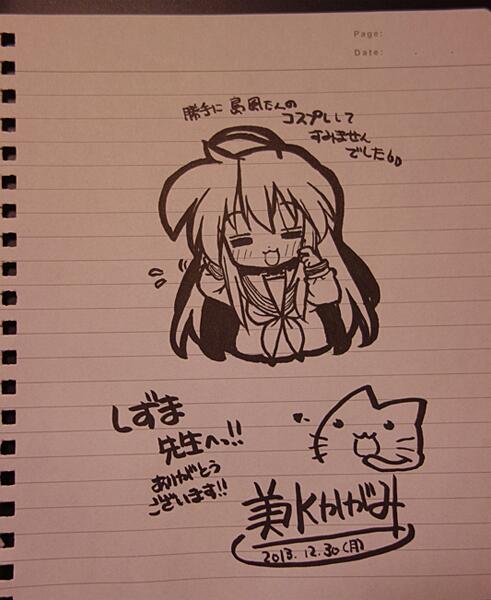 イラストレーター 担当艦娘を語る しずまよしのり編 Togetter