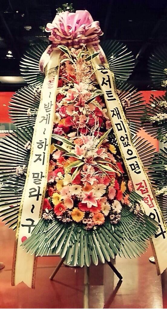 KihaChang's tweet photo. 그리고 너의 사랑 나의 사랑 무도에서 보내주신 화환... 아... 센스...앙 http://t.co/Q2Dl86HBR0