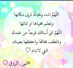 SoooozS's tweet photo. لمى الروقي ♡ http://t.co/67iaMWTdMU