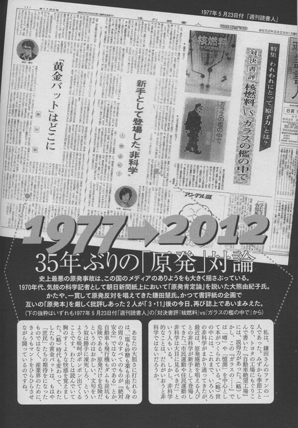 埋め込み画像への固定リンク