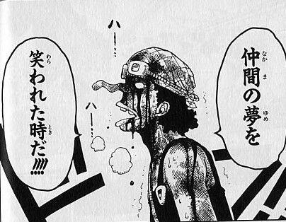 元気になる漫画とアニメの名言集 Mgmeigen Twitter 元気になる漫画とアニメの名言集 Mgmeigen Twitter