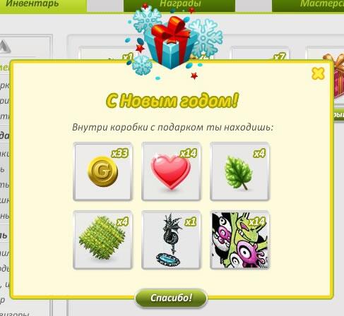 _avatariya's tweet image. Друзья, осталось совсем немного времени, и новогодние подарки можно будет открыть!