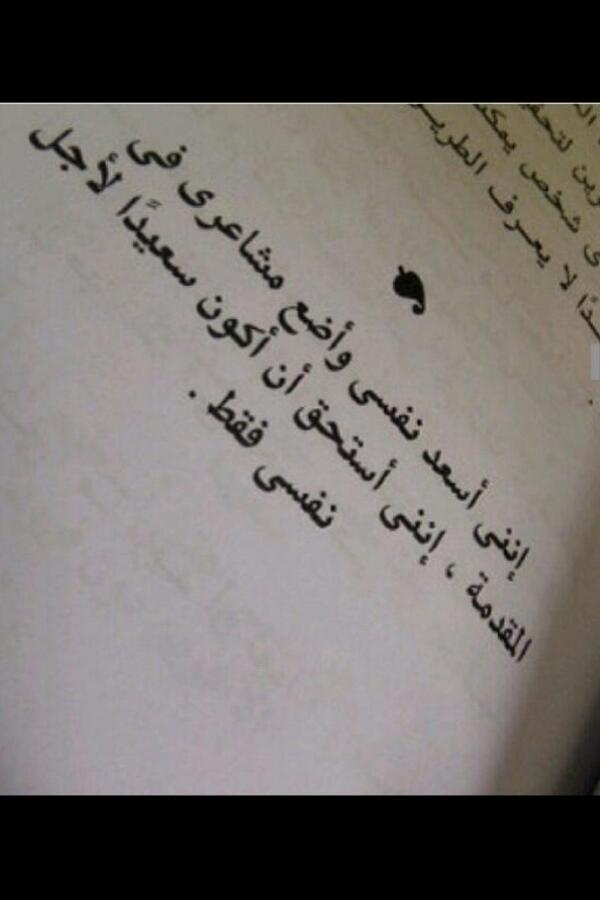 مكارم الأخلاق Sweetgirlno0o0n Twitter