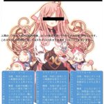 芝千春に関連する1件のまとめ Togetter