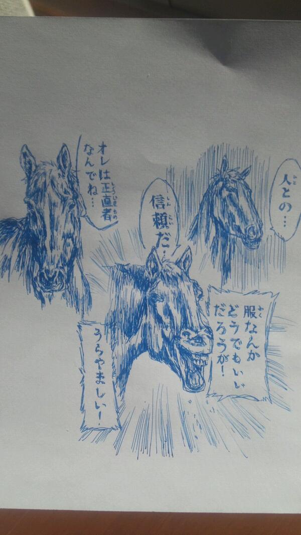 年賀状もうこれでいいかな(錯乱) 
