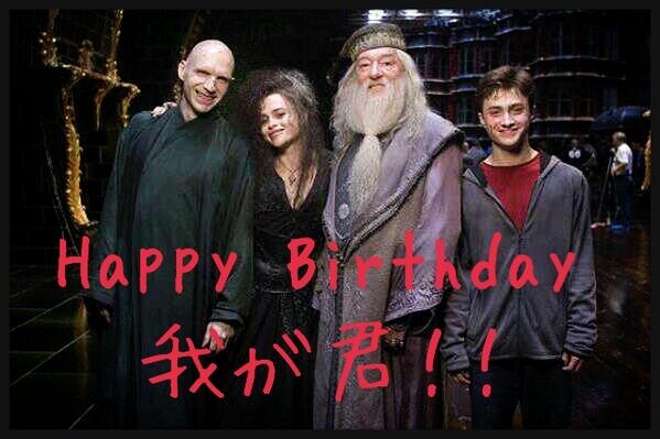 トムリドル 誕生日 人気のある画像を投稿する トムリドル 誕生日 人気のある画像を投稿する