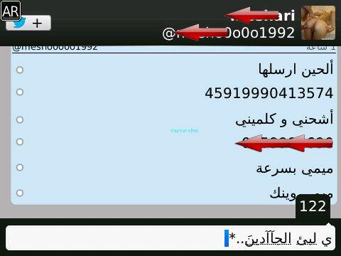 ي لبئ الجآآديننَ والله بروببَ احلى سهره واللئ يبي سهرهه بكره يجيب بطاقه سوا ب 100 ونسهر بروبب احلى سهره