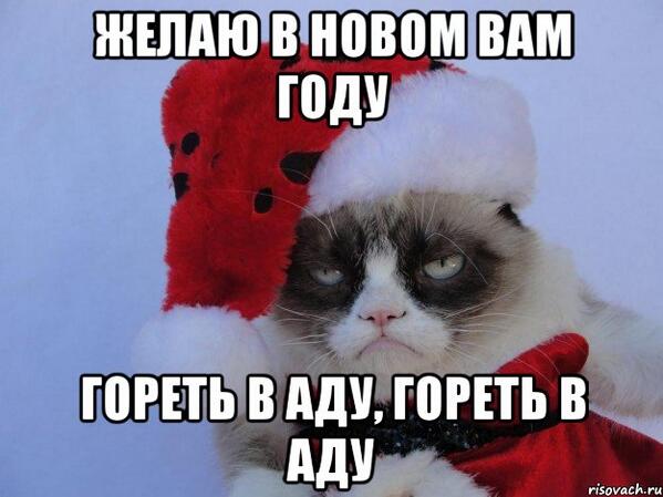 Рамсы попутал мем. Короче то есть. Мемы. Бухаешь небось. Страдающее средневековье начальник.