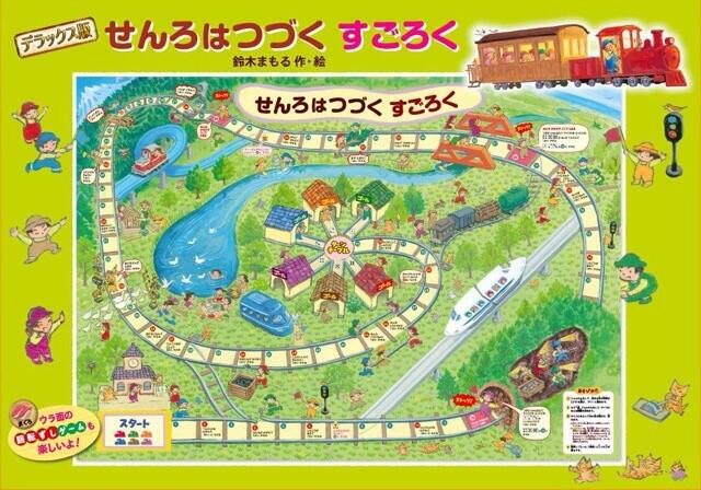 金の星社 子どもの本 Kinnohoshi 13年12月 Twilog 金の星社 子どもの本 Kinnohoshi 13年12月 Twilog