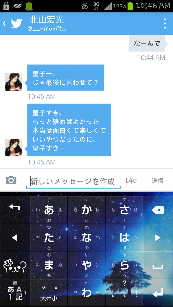 f__________nr's tweet photo. 可愛い奴 http://t.co/RUZlCqPqHI