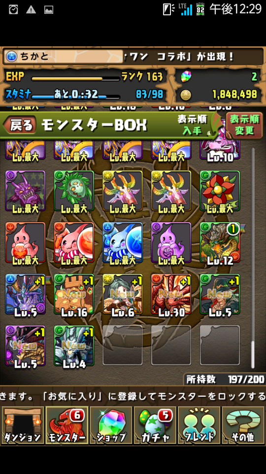 chikato08's tweet photo. ６回やった結果、、
やばい!神った。 http://t.co/4bXDwq8Y2D