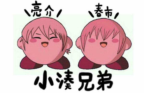 笑ってはいけない青道高校24時 2ページ目 Togetter