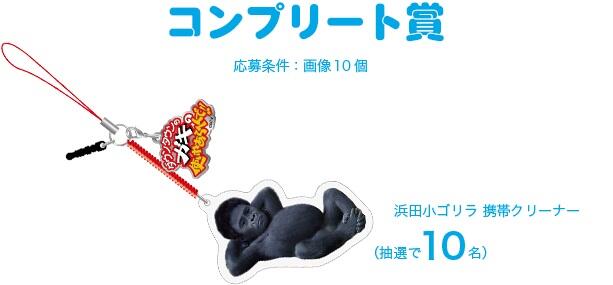 ガキ使 13 12 31 ツイ速まとめ ガキ使 13 12 31 ツイ速まとめ