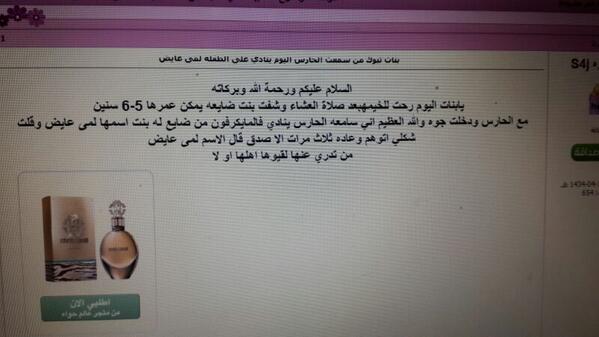 haya_alshehre's tweet photo. @naseer40140 هنا كمان شوفوا تكفون في المكان http://t.co/pXh8TJhzev
